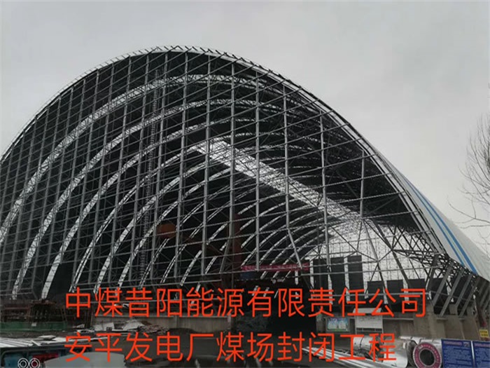 酒泉网架钢结构工程有限公司